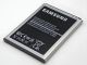 Акумулятор Samsung N7100, N7105, Galaxy Note 2 та ін. (EB595675LU) [Original PRC] 12 міс. гарантії