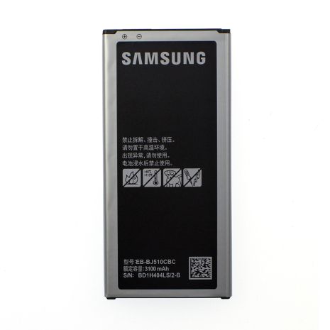 Акумулятор Samsung J5-2016, SM-J510H, Galaxy J5-2016 (EB-BJ510CBC/E) [HC]