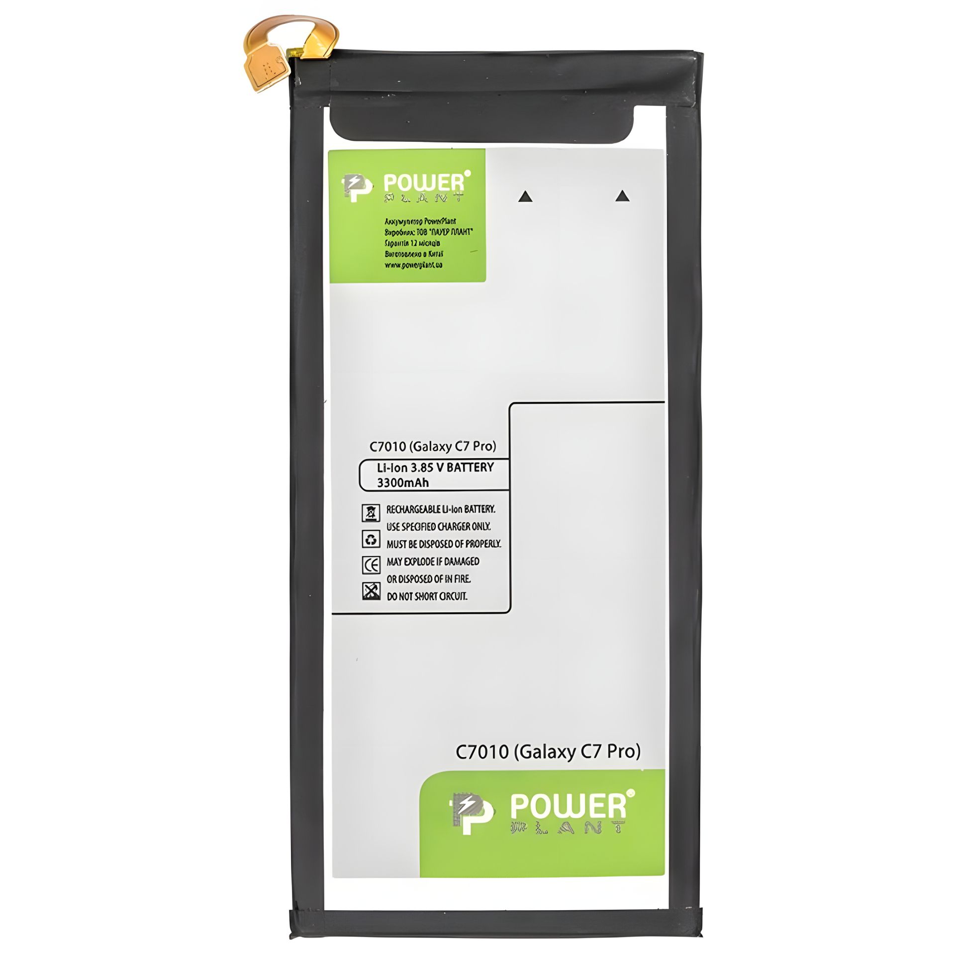 Акумулятор PowerPlant для Samsung C7010 Galaxy C7 Pro 3300mAh Акумулятор PowerPlant для Samsung C7010 Galaxy C7 Pro 3300mAh