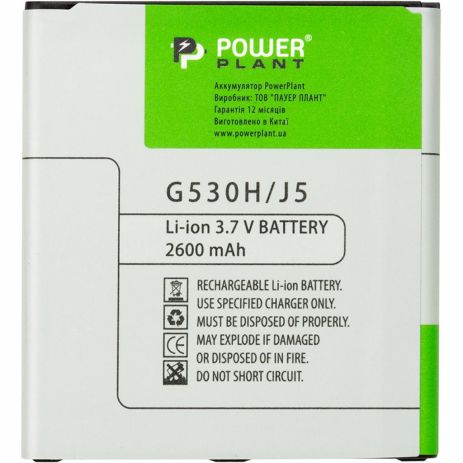 Акумулятор PowerPlant Samsung Galaxy J2 Core/J2 Prime (G530) 2600mAh