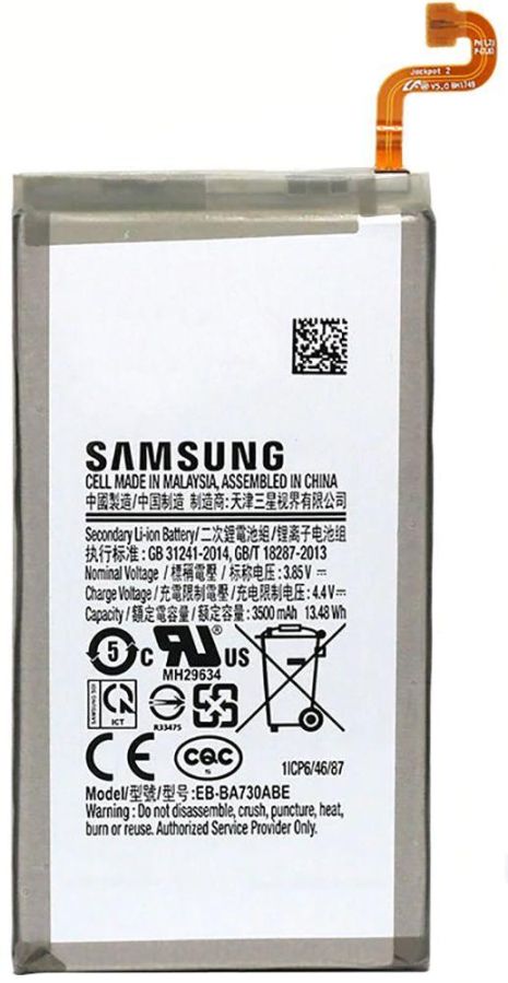 Акумулятори Samsung EB-BA730ABE - Galaxy A8 Plus A730F - 3500 mAh [Original] 12 міс. гарантії