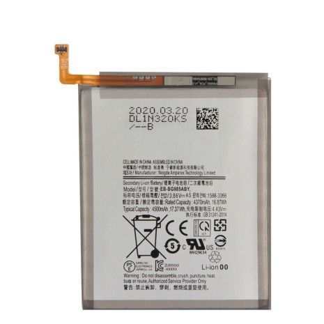 Акумулятор Samsung EB-BG985ABY G985 Galaxy S20 Plus [Original PRC] 12 міс. гарантії