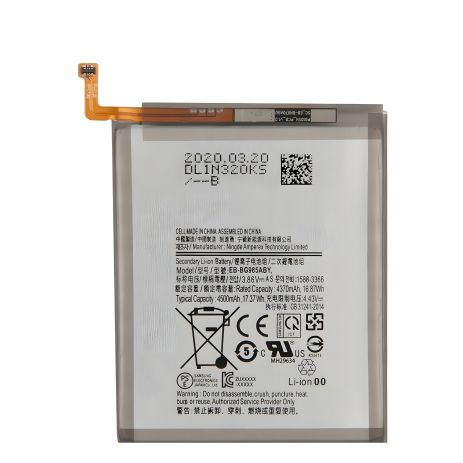 Акумулятор Samsung EB-BG985ABY G985 Galaxy S20 Plus [Original PRC] 12 міс. гарантії