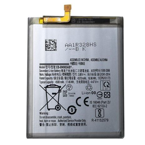 Акумулятор Samsung EB-BN985ABY Galaxy Note 20 Ultra [Original] 12 міс. гарантії