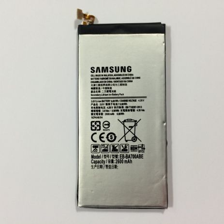 Акумулятор Samsung A7-2015, A700/EB-BA700ABE [Original] 12 міс. гарантії