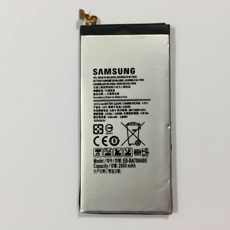 Акумулятор Samsung A7-2015, A700/EB-BA700ABE [Original] 12 міс. гарантії