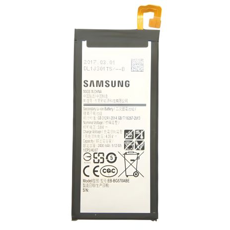 Акумулятор Samsung G570, Galaxy J5 Prime 2016 (EB-BG570ABE) [Original PRC] 12 міс. гарантії