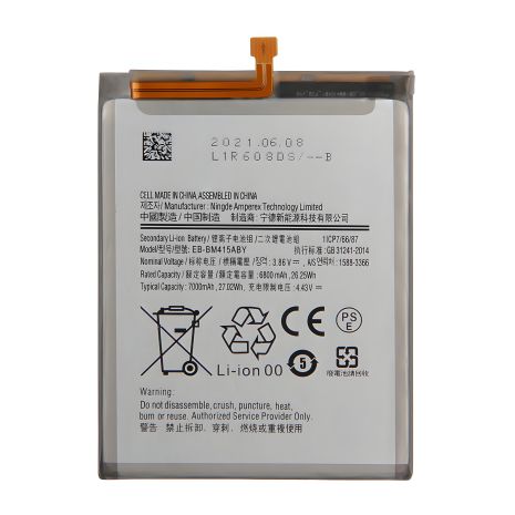 Аккумулятор для Samsung M515F Galaxy M51 / EB-BM415ABY 7000 mAh [Original PRC] 12 мес. гарантии