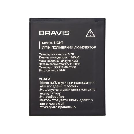 Аккумулятор для Bravis Light [Original PRC] 12 мес. гарантии