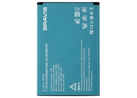 Акумулятор Bravis Power [Original PRC] 12 міс. гарантії