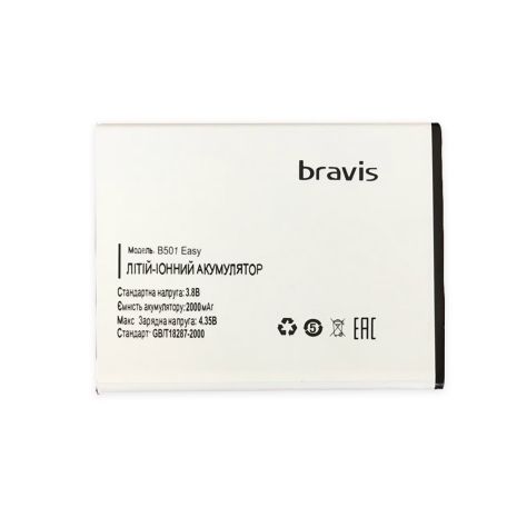 Акумуляторна батарея Bravis B501 Easy 2000 mAh [Original PRC] 12 міс. гарантії