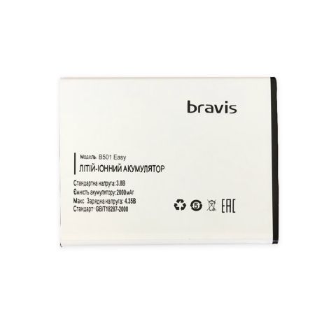 Аккумулятор для Bravis B501 Easy 2000 mAh [Original PRC] 12 мес. гарантии