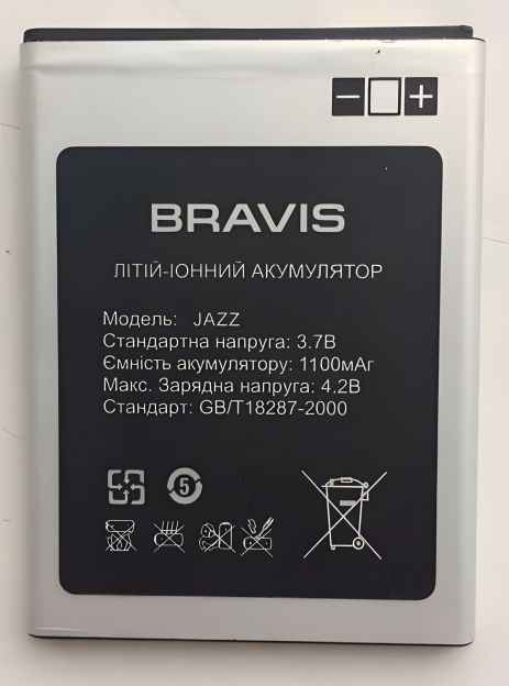 Аккумулятор для Bravis Jazz (BRJAZZOR) [Original PRC] 12 мес. Гарантии