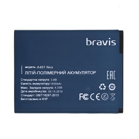 Оригінальний акумулятор Bravis A401 1650 mAh, гарантія 12 міс.