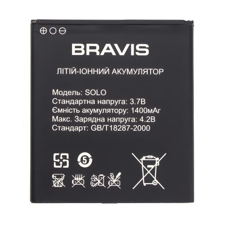 Акумулятор Bravis Solo [Original PRC], 12 місяців гарантії