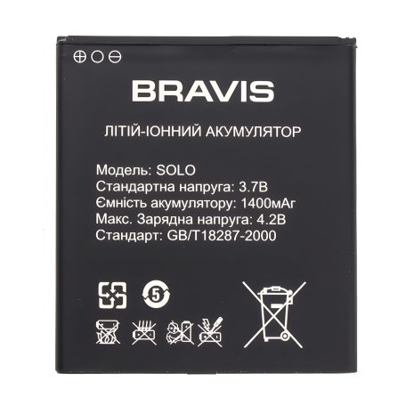 Акумулятор Bravis Solo [Original PRC], 12 місяців гарантії