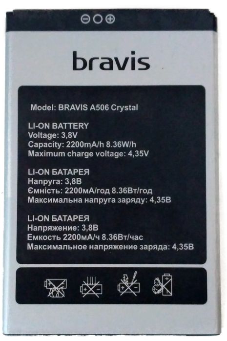 Акумулятор для Bravis A506 Crystal/Umi London [Original PRC] 12 міс. гарантії