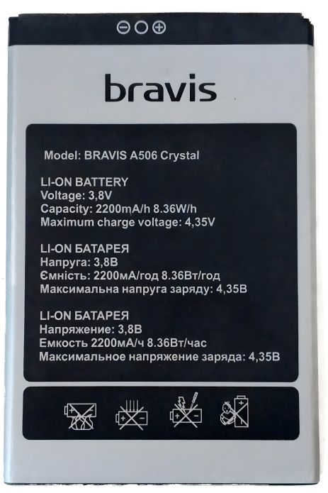 Акумулятор Bravis A506 Crystal/Umi London [Original PRC] 12 міс. гарантії
