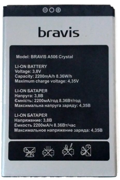 Аккумулятор для Bravis A506 Crystal / Umi London [Original PRC] 12 мес. гарантии