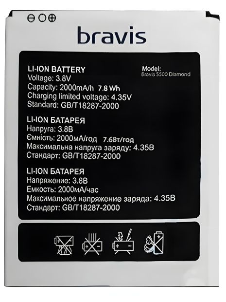 Bravis S500 Diamond Акумулятор [12 міс. гарантії, Original PRC]