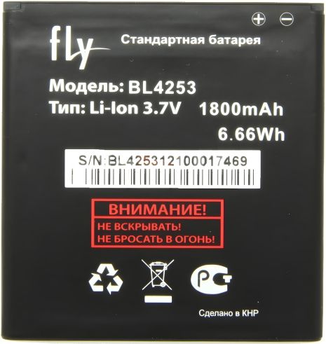 Акумулятор Fly BL4253/IQ443 [Original] 12 міс. гарантії