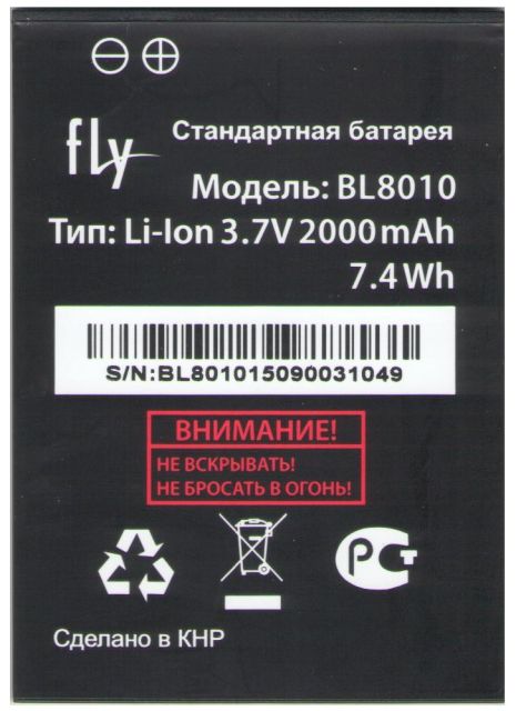 Акумулятор для Fly BL8010/FS501 [Original] 12 міс. гарантії