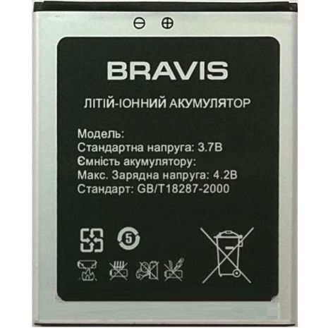 Акумулятор Bravis N1-570 3000 mAh [Original PRC] 12 міс. гарантії