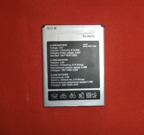 Акумулятор Bravis A504 Trace/X500 Trace Pro/Leagoo M5/Assistant AS-5433 [Original PRC] 12 міс. гарантії