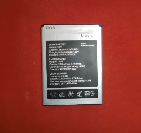 Bravis акумулятор для A504 Trace/X500 Trace Pro/Leagoo M5/Assistant AS-5433 (Original PRC) 12 міс. гарантії