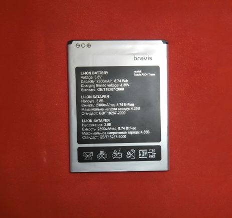Акумулятор Bravis A504 Trace/X500 Trace Pro/Leagoo M5/Assistant AS-5433 [Original PRC] 12 міс. гарантії
