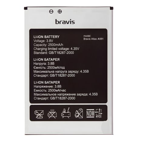 Аккумулятор для Bravis A551 Atlas [Original PRC] 12 мес. гарантии