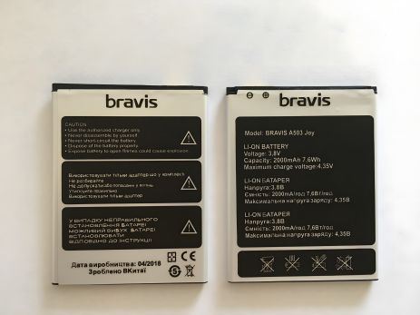 Bravis A503 Joy / Oukitel C3 / S-Tell M510 аккумулятор [Original PRC] с гарантией 12 мес.