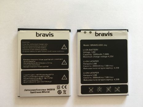 Акумулятор Bravis A503 Joy/Oukitel C3/S-Tell M510 [Original PRC] 12 міс. гарантії