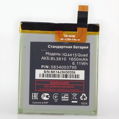 Аккумулятор для Fly BL3810 / IQ4415 [Гарантия 12 мес., Original]