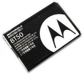 Акумулятор для Motorola BT-50 [HC]
