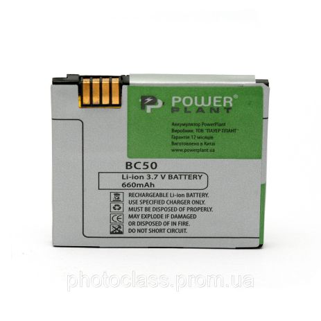 Акумулятори PowerPlant Motorola BC50 660mAh - Aura, A1600, A1800, C257, C261, E6, E8, EM30, EM35, EX112, EX115, K1, L2, L6, L7, L8, L9, V3x, VE6