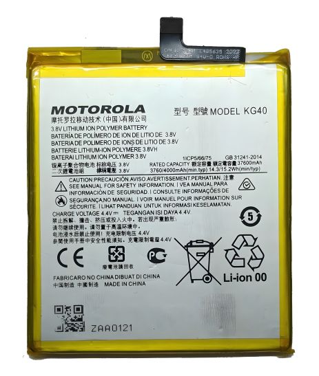 Акумулятори Motorola KG40 Moto G8 [Original] 12 міс. гарантії