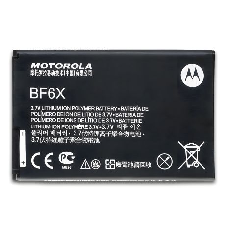 Акумулятор Motorola BF6X/XT882, Moto Droid 3 [Original PRC] 12 міс. гарантії