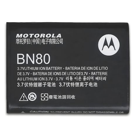 Аккумулятор для Motorola BN80 / ME600 [Original] 12 мес. гарантии
