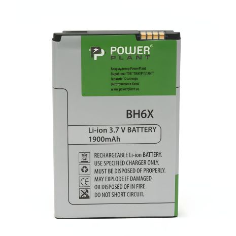 Акумулятор PowerPlant Motorola MB860 (BH6X) 1900mAh