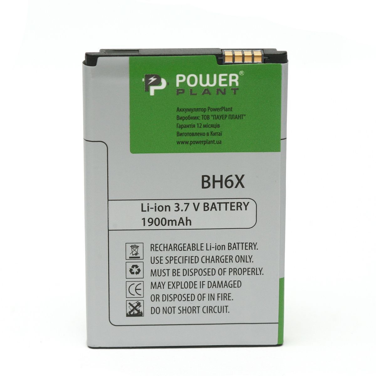 ΠΠΊΠΊΡΠΌΡΠ»ΡΡΠΎΡ PowerPlant Motorola MB860 (BH6X) 1900 mAh ΠΠΊΠΊΡΠΌΡΠ»ΡΡΠΎΡ PowerPlant Motorola MB860 (BH6X) 1900 mAh