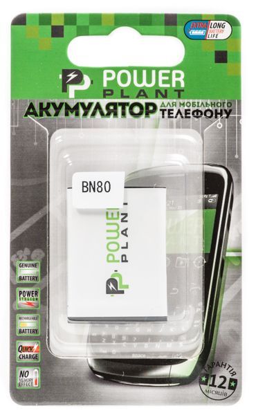 Аккумулятор PowerPlant Motorola ME600 (BN80) 1700 mAh