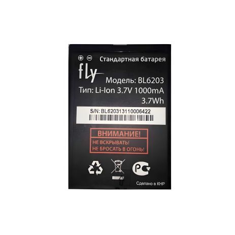 Аккумулятор для Fly BL6203 / DS120 [Original PRC] 12 мес. гарантии