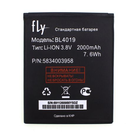Акумулятор Fly BL4019/IQ446 [Original] 12 міс. гарантії