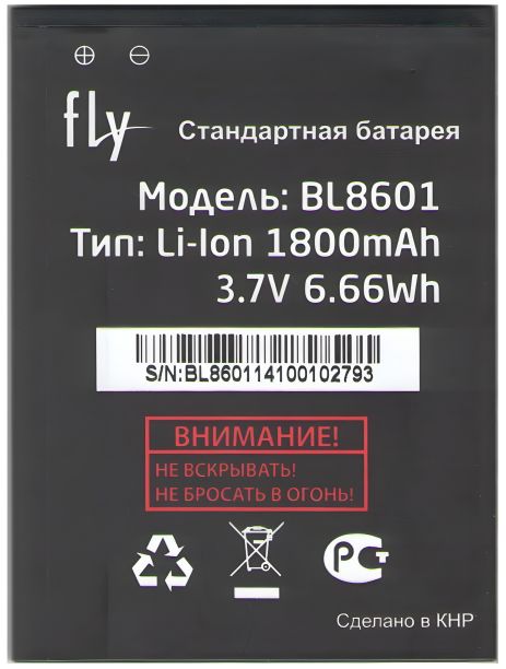 Fly BL8601 (IQ4505) аккумулятор с гарантией 12 мес. [Original PRC]