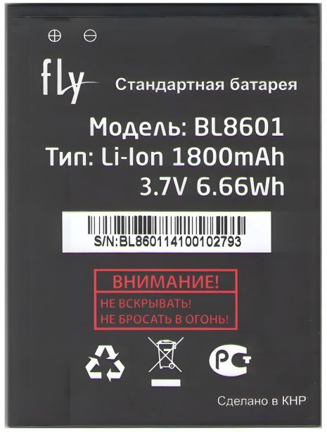Акумулятор для Fly BL8601 (IQ4505) [Original PRC] з 12 місяцями гарантії