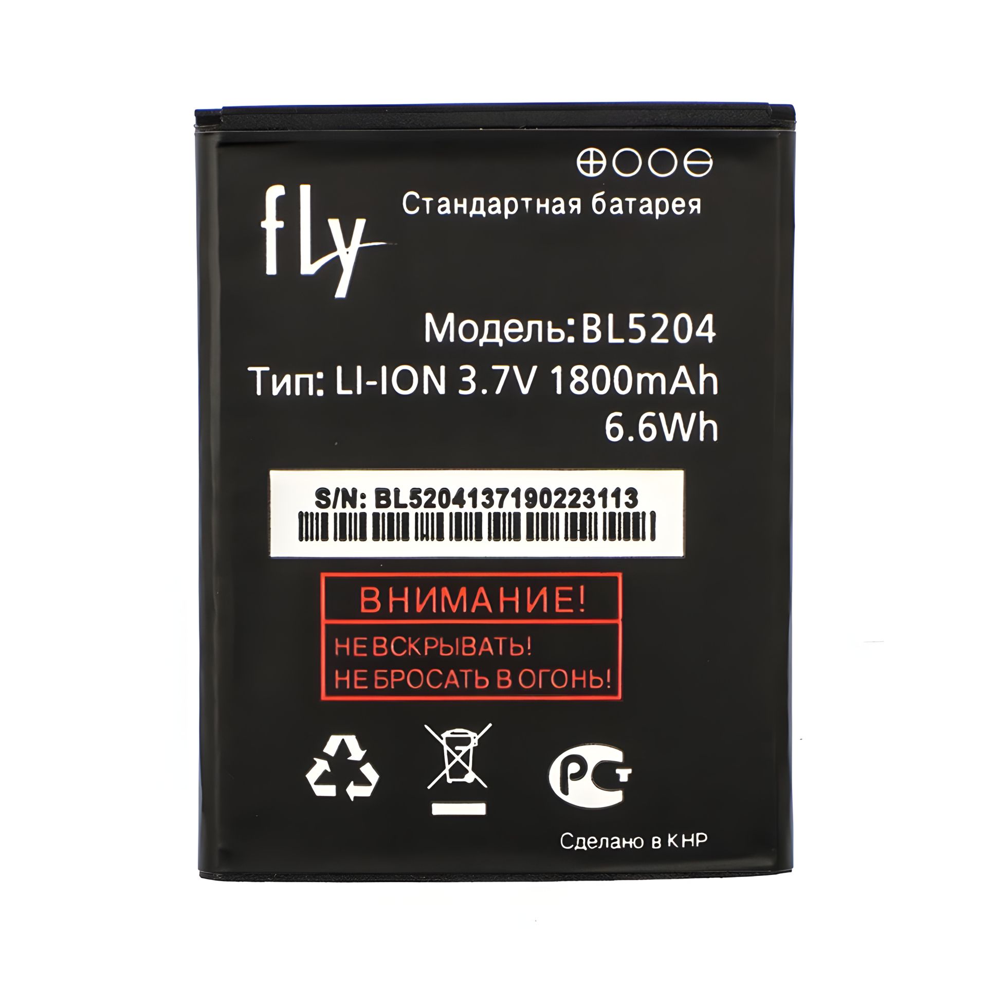 Акумулятор Fly BL5204 (IQ447), 12 міс. гарантія Акумулятор Fly BL5204 (IQ447), 12 міс. гарантія
