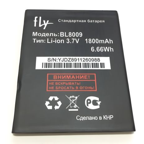 Fly BL8009 (FS451) батарея оригинальная 12 мес. гарантия [Original PRC]