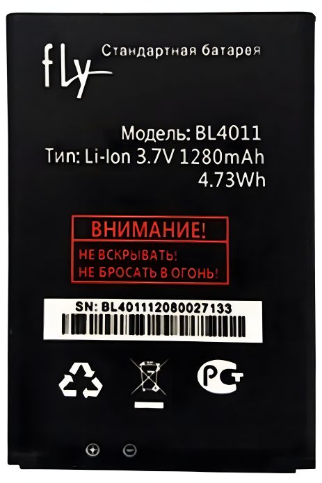 Аккумулятор для Fly BL4011 (Fly IQ235 Uno) 1280 mAh [Original PRC] 12 мес. гарантии