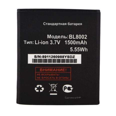 Акумулятор Fly BL8002/IQ4490i [Original] 12 міс. гарантії